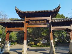 -杭州半山国家森林公园