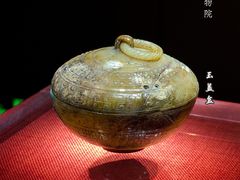 -南越王博物院