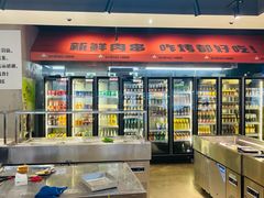 -生火火·小炉子炭烤(金楠天街总店)