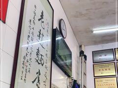 -老赵面店(大西路店)