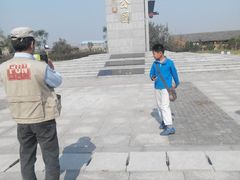 -冶山国家矿山公园