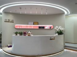-予初皮肤管理中心