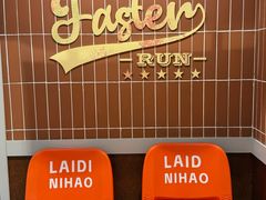 -南京时尚莱迪购物广场(正洪街店)