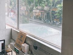 -Alimentari早午餐(安福路店)