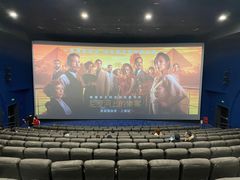 -SFC上影影城(港汇永华IMAX激光店)