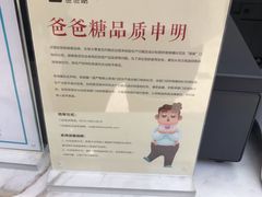 -石头门坎