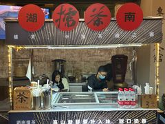 -東茅街茶馆