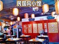 大堂-京城小江南·北京烤鸭·江南土菜·白鱼(中关村店)