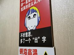 -大杰海鲜锅(基隆路店)
