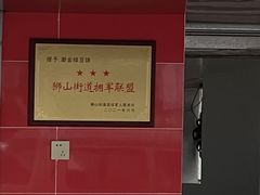 门面-狮山绿豆饼(香洲店)