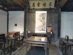 -绍兴鲁迅故里·沈园景区