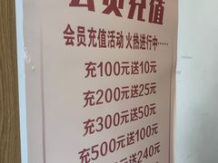 -珍糕兴(三林店)