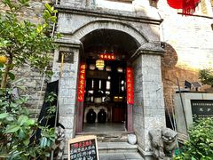 -一颗印(懋庐店)