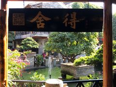 -猪肉婆私房菜(容桂总店)