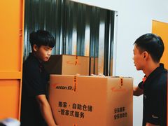 -安东易迷你仓自助寄存仓库(淞虹路店)