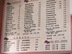 菜单-荔林食店(西华路店)