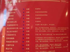 -听松楼·花园酒店·自助餐厅(红梅公园店)