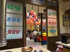 -姜胖胖首尔自助烤肉·蒸汽海鲜大排档(国瑞中心店)