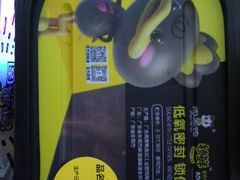 -周黑鸭(宝安中心店)