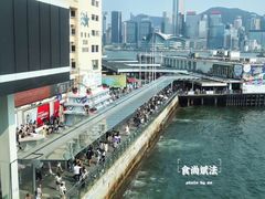 -海港城