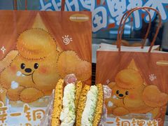 -辛一·铜锣烧(鸿寿坊店)