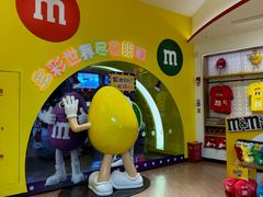-m豆巧克力世界(上海世茂广场店)