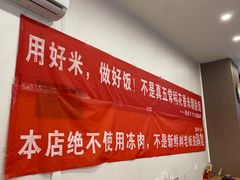 -陆长玖古法猪脚饭(玄风桥店)