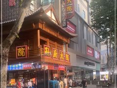 -孙府大院(步行街店)