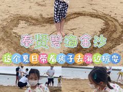 -碧海金沙