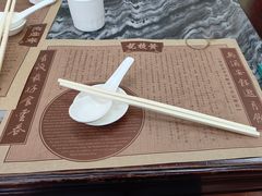 -黄枝记(议事亭前地店)