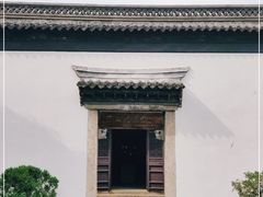 -蔡元培故居
