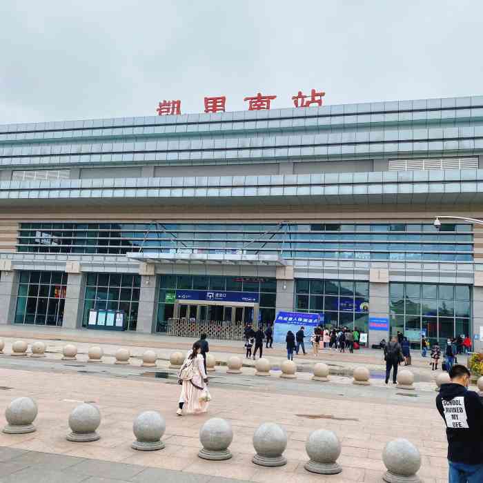 凯里城南客运站-"现在从贵阳到凯里由原来了几个小时,到现在.