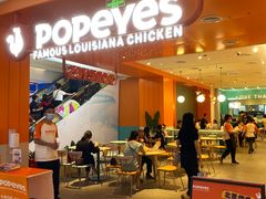 -Popeyes炸鸡·汉堡·奶昔(五角场万达店)