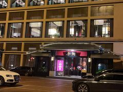 -炳胜品味(海印总店)