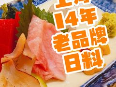 -鮨一日本料理旗舰店(总店)