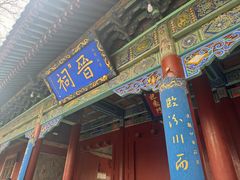 -晋祠博物馆