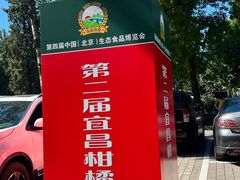 -中国农业博物馆