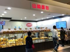 -山崎面包(百联世纪店)