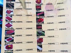 菜单-北门涮肉·铜锅涮肉(南锣鼓巷店)