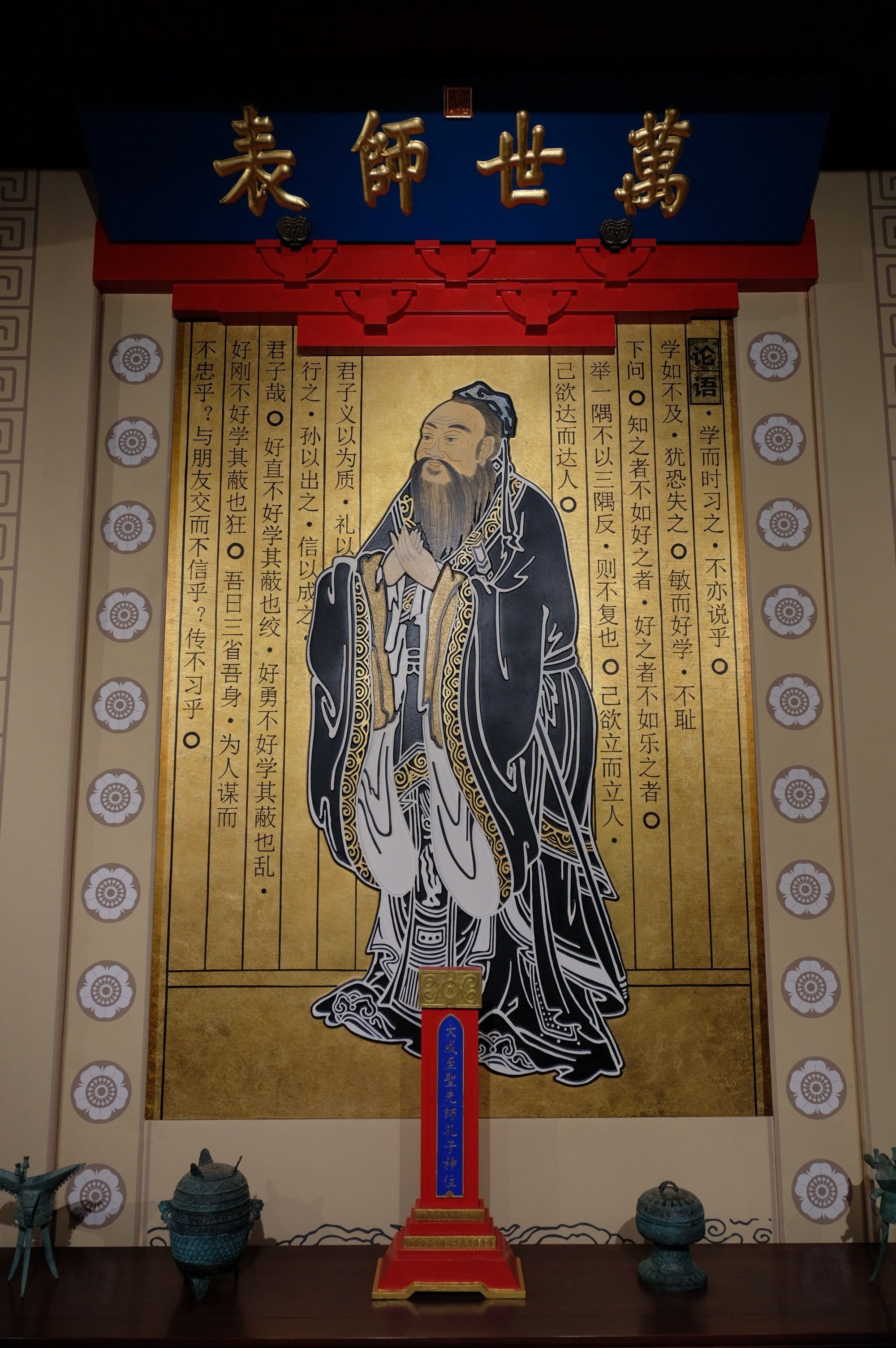 游苏州黎里古镇30,周宫傅祠,参见孔子圣人