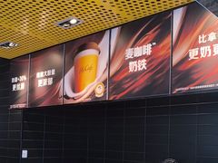 -麦当劳(北苑秋实路店)