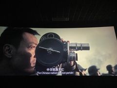 -万达影城(南宁印象城IMAX店)