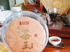 -七彩云南茶(七彩云南第壹城店)