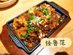 -怪噜范·老贵阳街头名小吃(世纪金源旗舰店)