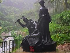 -莫干山风景区