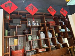 -孔乙己酒家(虹桥路店)