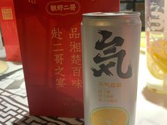 -靓虾二哥·龙虾馆(大塘总店)