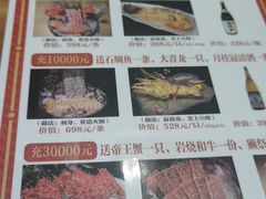 菜单-老村旧煲(江宁金鹰店)