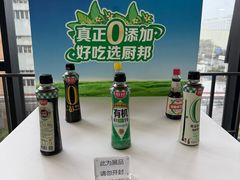 -厨邦酱油文化博览馆