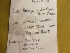 账单-番茄Nasi Kandar印度料理